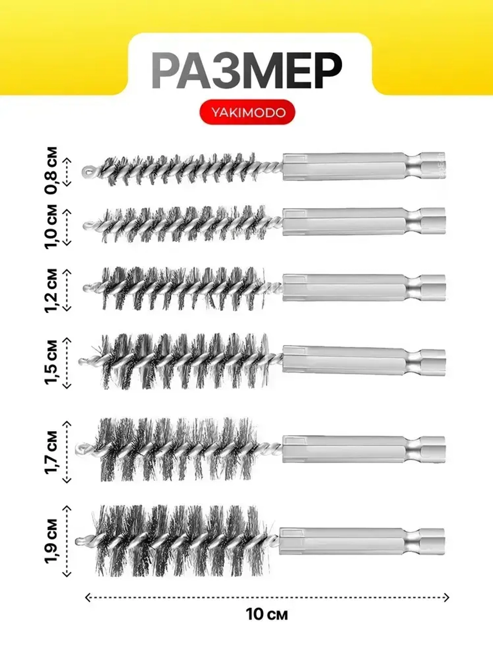 Набор сверл с проволочной щеткой для очистки отверстий от ржавчины, после нарезки резьбы и тормозных суппортов