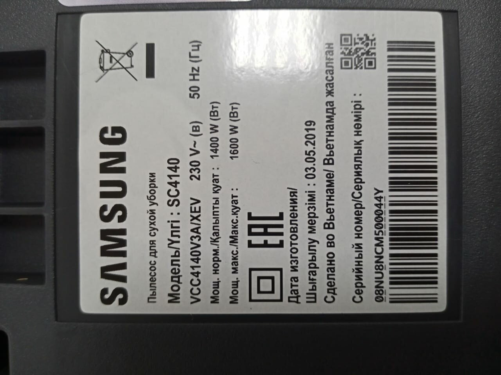 Samsung SC4140
