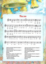 Комплект из 5 журналов "Библиотека Шишкиного леса. Воскресная школа"