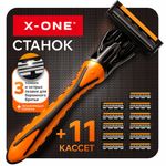Бритвенный станок многоразовый мужcкой, 3 лезвия, 11 кассет, оранжевый, X-ONE (ИКС-УАН), 700023