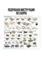 Деревянный конструктор «Танк», 82 детали, 22х10,5х10 см