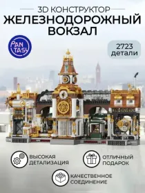 Стимпанк