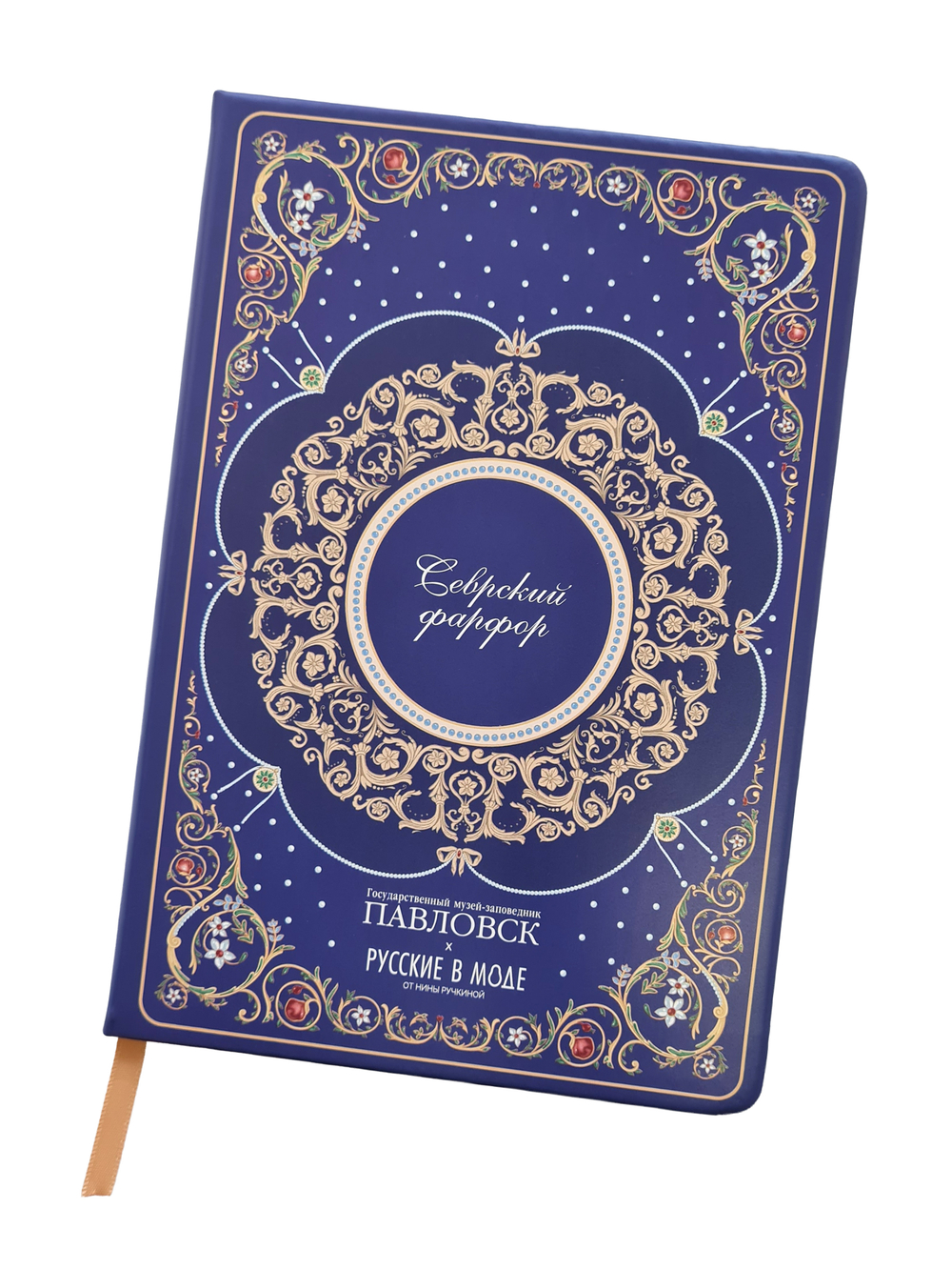 Блокнот «Севрский фарфор»