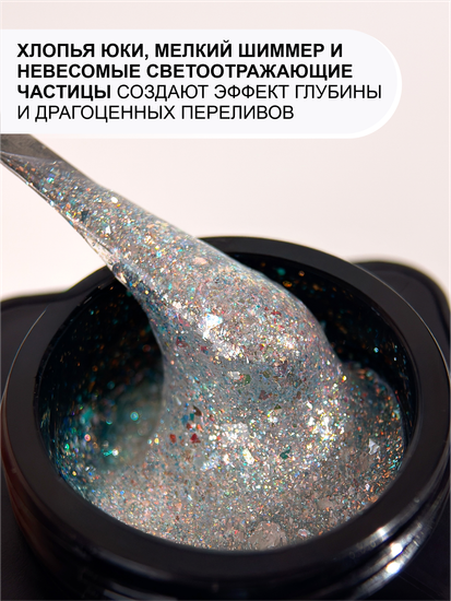 Гель для моделирования ENIGMANIC Diamond Art gel 01 15g.