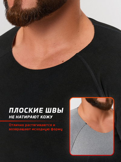 Комплект термобелья мужского Legenda Elite шерсть с длинным рукавом