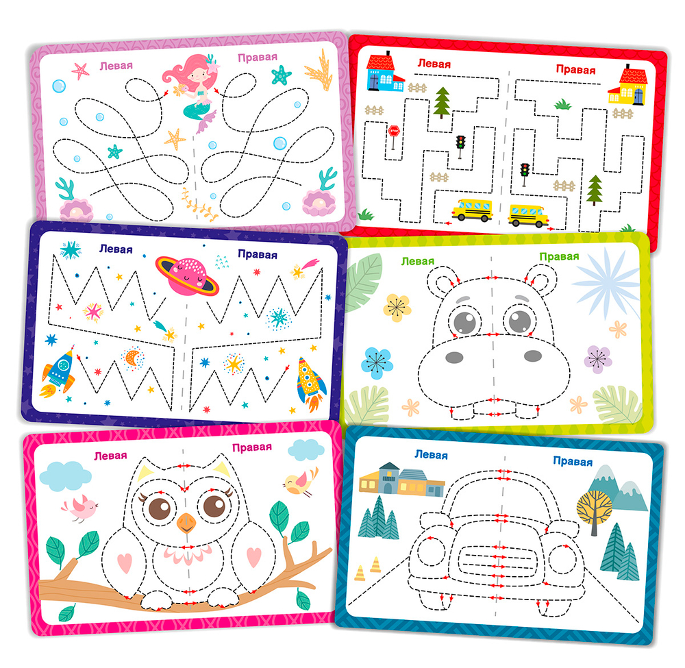 Игра развивающая Пиши-стирай Двумя руками 24 карточки