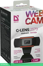 Веб-камера Defender G-lens 2579 (63179)