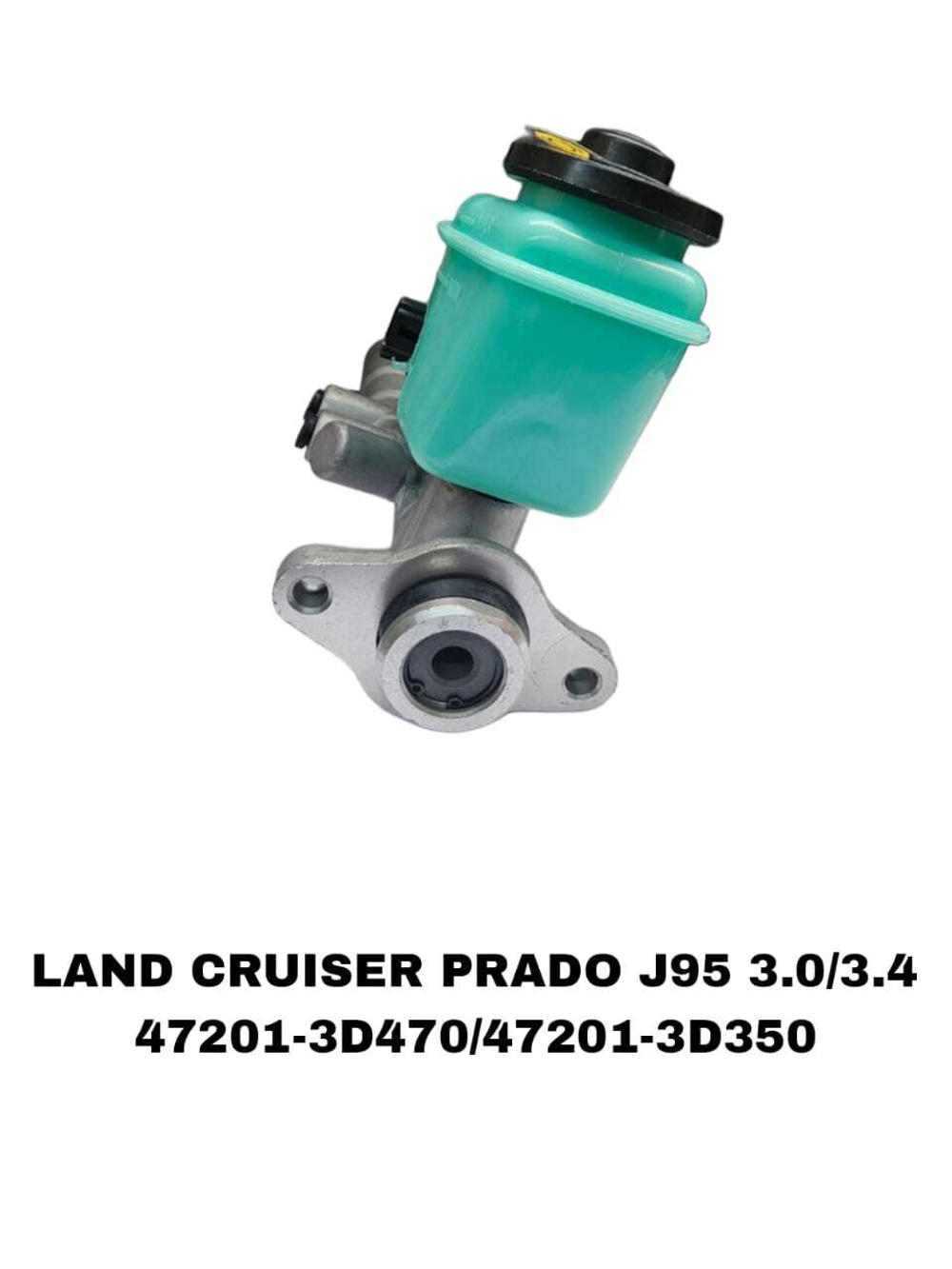 ГЛАВНЫЙ ТОРМОЗНОЙ LAND CRUISER PRADO J95 3.0/3.4