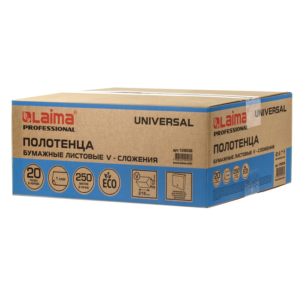 Полотенца бум. 250шт, LAIMA (H3) UNIVERSAL, 1-слойные, натуральный цвет, КОМПЛЕКТ 20 пачек, 21×21,6, V-сложение.