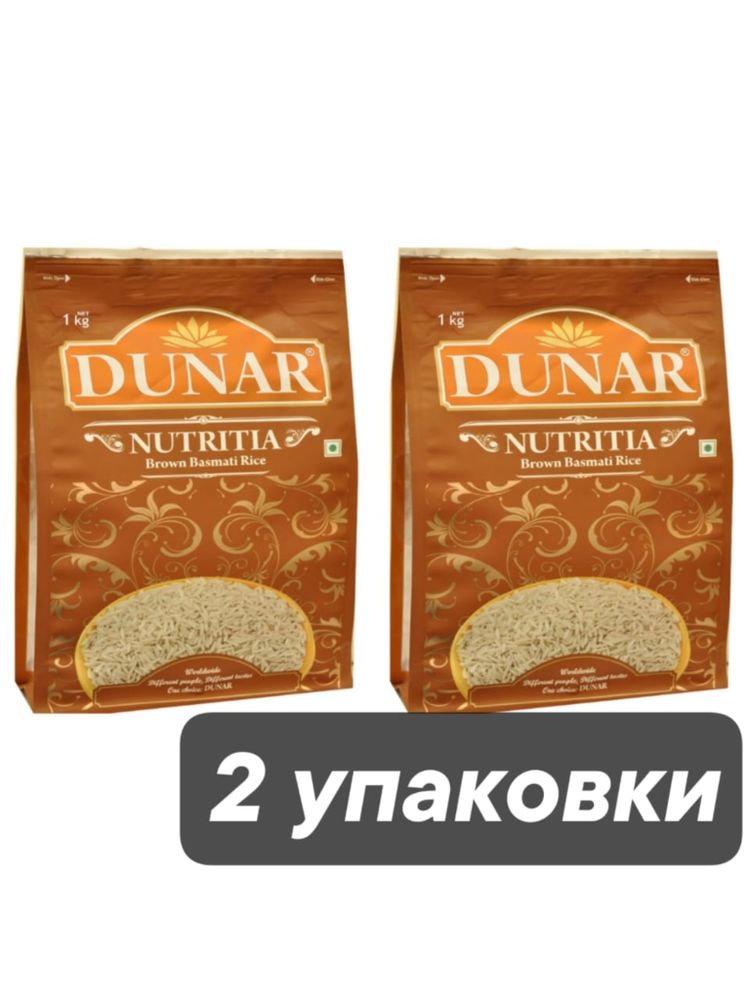 Рис Dunar Basmati Nutritia нешлифованный 1 кг x 2 шт