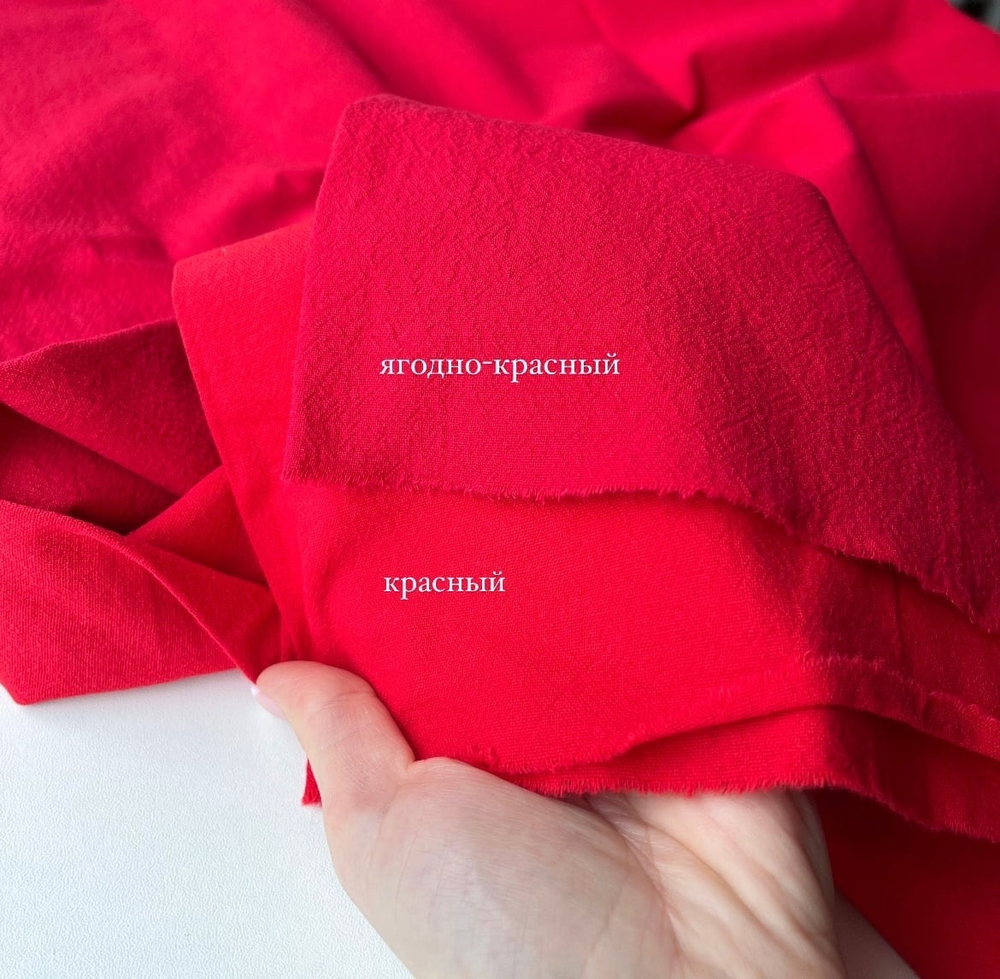 Крэш хлопок Ягодно-красный