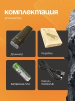 Дозиметр радиации RADEX ONE / Счетчик гейгера / Радиометр