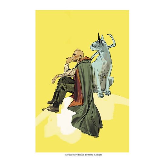 Сага. Делюкс-издание. Том 1