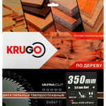 Пильный диск KRUGO 350x3,4/2,4x56Tx30mm, WA350056