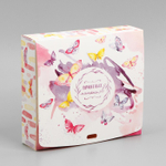 Складная коробка подарочная «Приятных моментов», 20 х 18 х 5 см, БЕЗ ЛЕНТЫ