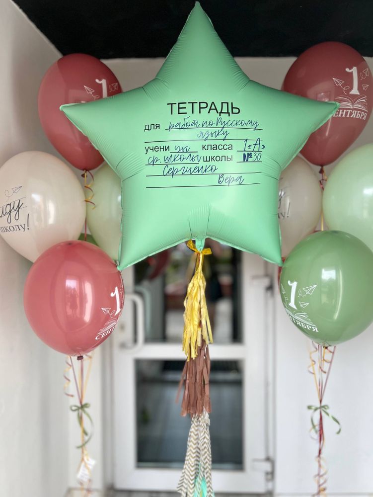 Воздушные шары тетрадь зеленая №3690