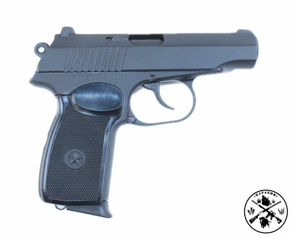 Пистолет ООП PM PRO 45 к.45 Rubber