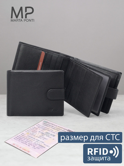 B23P006R Preto - Портмоне с RFID защитой MP