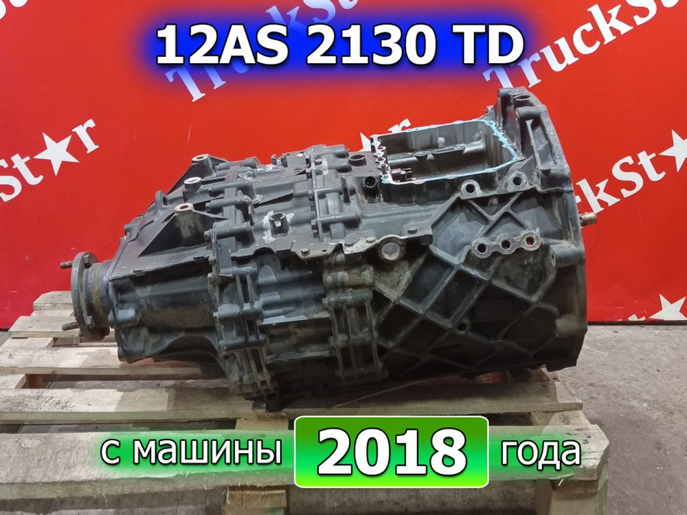 АКПП ZF 12AS2130TD 2018г