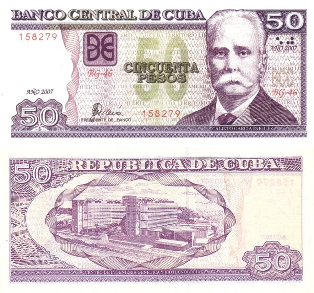 Куба 50 песо 2002-2025 Центр генетики и биотехнологий UNC