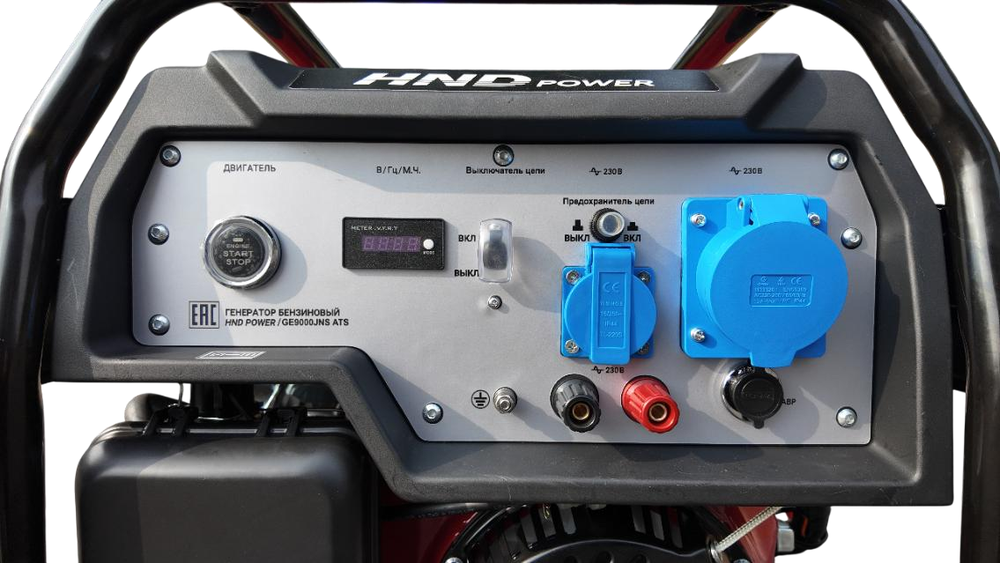 Генератор HND GE9000JNS ATS