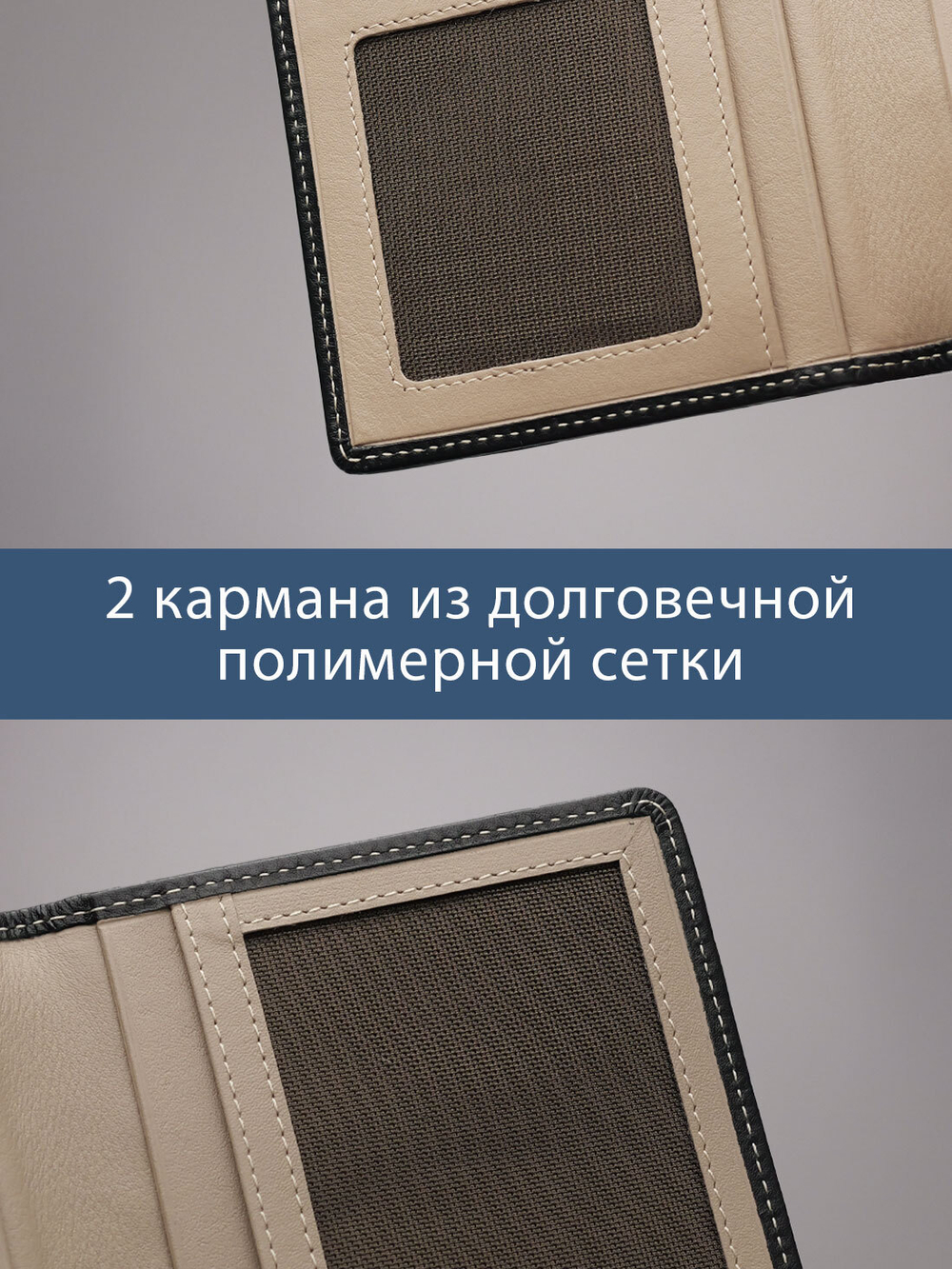 103 R - Обложка для документов с RFID защитой