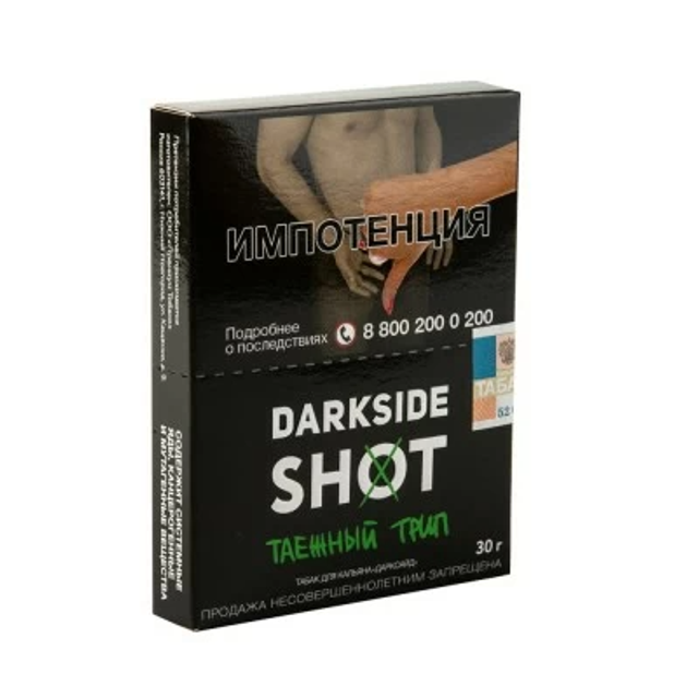 Табак DarkSide SHOT - Таежный трип 30 г