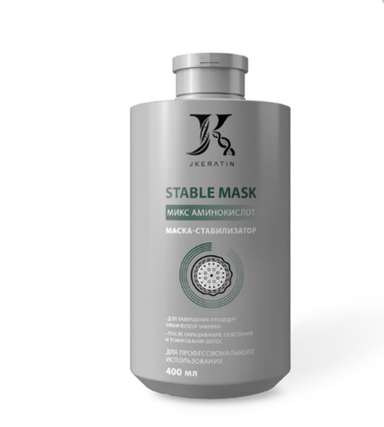 JKeratin Маска-стабилизатор Stable Mask