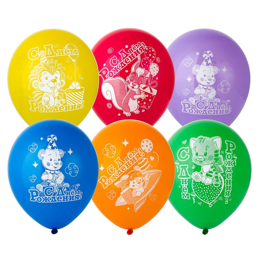 Шар латексный 25см С ДР! Зверюшки (Ассорти)