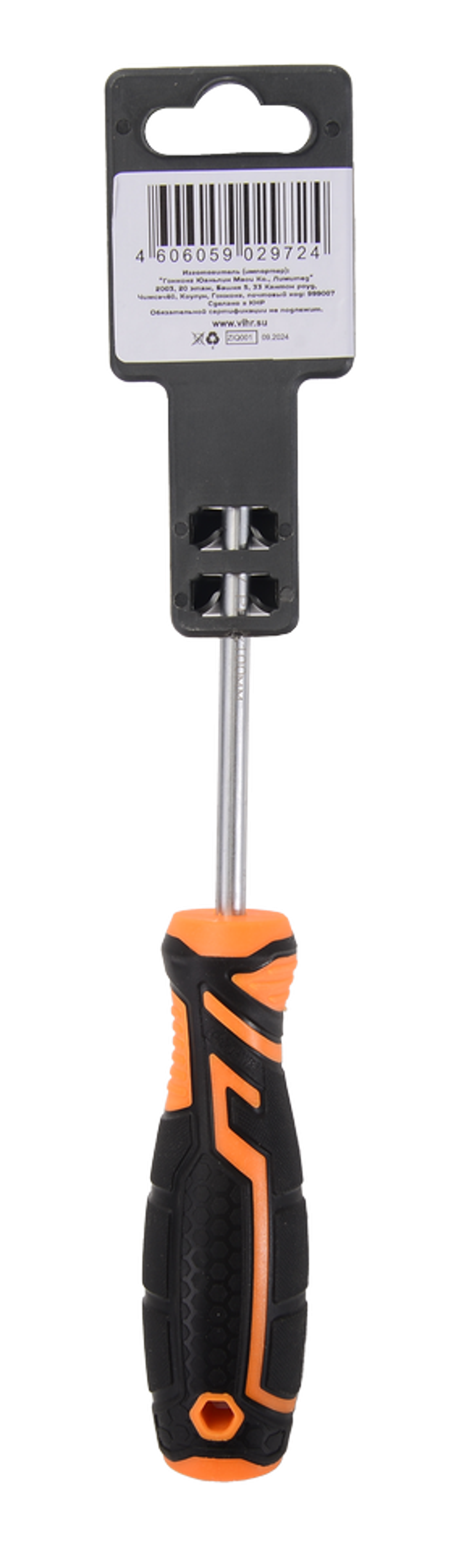 Отвёртка крестовая ВИХРЬ PH2 100мм