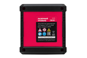 Лазерный уровень XQB RED Basic SET, 10 м, красный луч, батарейки, резьба 1/4" MTX