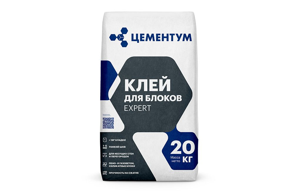 Клей для блоков ЦЕМЕНТУМ Эксперт 20кг(72шт/подд)