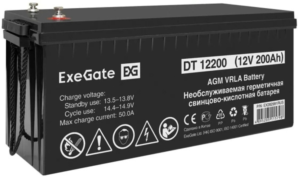 Комплект Exegate FineSine SX-1000.LCD.AVR.2SH