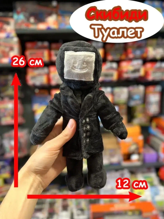 ТВ Мен игрушка мягкая ТВМен Скибиди Туалет