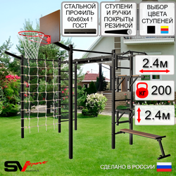Уличная шведская стенка Sv Sport рукоход с комплектом турник прямой 2шт У5117К (Турник/Брусья/Стойка/Скамья/Щит баскет/Кронш бокс/Сетка)