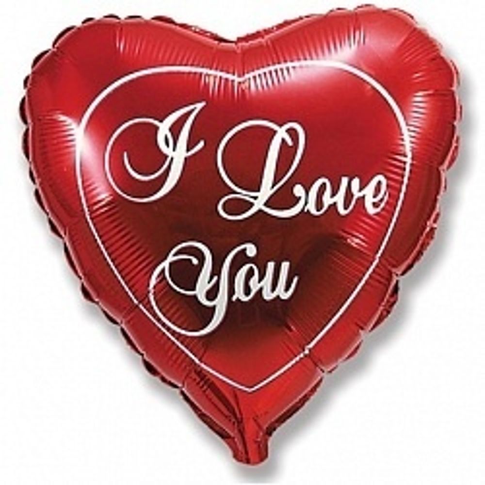 Шар (23"/58 см) Сердце, Я люблю тебя, Красный