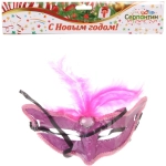 Маска «Тайна», микс цветов