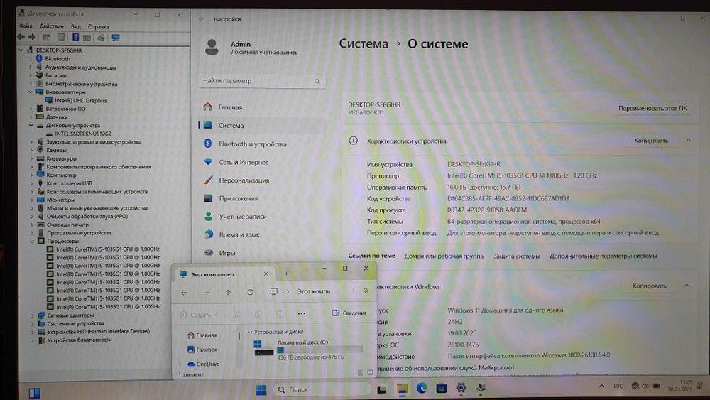 Ноутбук Tecno i5-10/16Gb/FHD/MegaBook T1 4895180795961/Windows 11