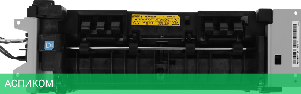 Печка в сборе Kyocera FK-1150