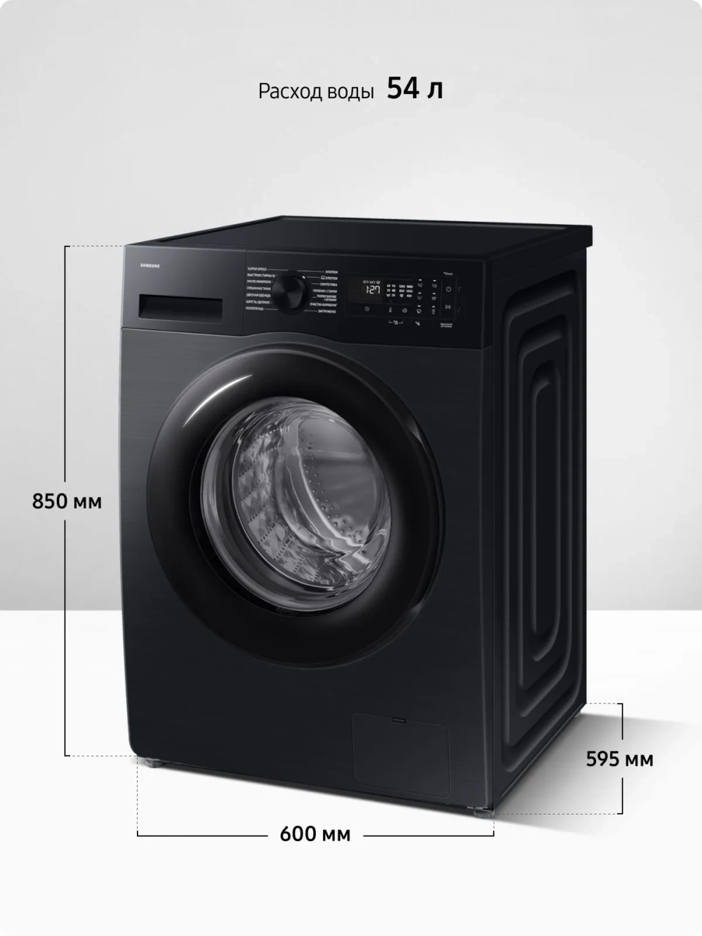 Стиральная машина Samsung WW90DG5U34ABLP