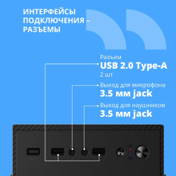 Корпус для компьютера CBR Корпус mATX Minitower RD850, c БП PSU-ATX450-12EC (450W/120mm), 1*USB 3.0, 2*USB 2.0, HD Audio+Mic, кабель питания 1.2м, Black [PCC-MATX-RD850-450W]