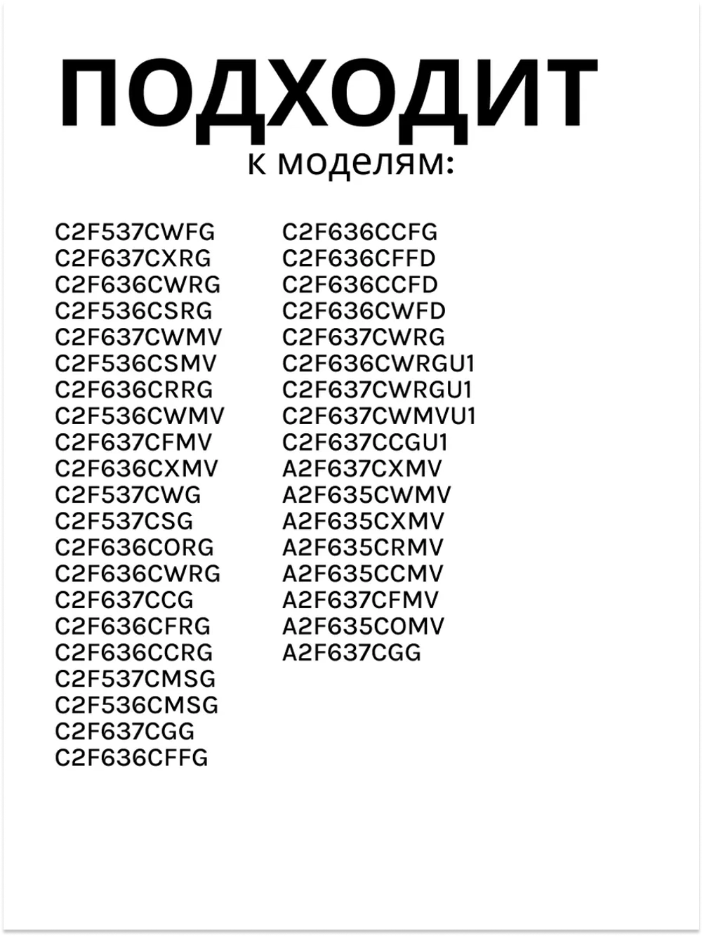 Балкон двери холодильника Haier 0530024915