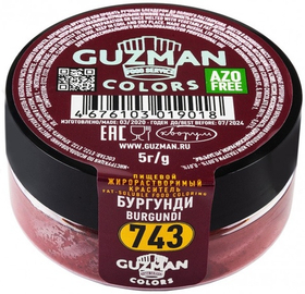 Жирорастворимый краситель для шоколада 5 гр. Guzman - 743 БУРГУНДИ