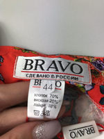 Платье BRAVO 44 размер, новое