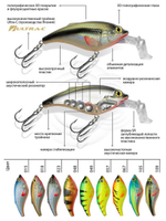 Воблер для рыбалки ТОЛСТЯК SR 66mm,