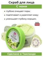 Нони для лица 100мл