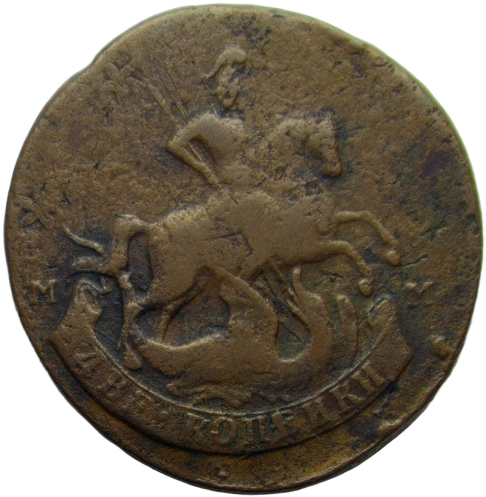 2 копейки 1788 года ММ гурт сетчатый, перечекан из 4 копеек (F-VF)