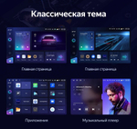 Магнитола для Mitsubishi (206x105мм) - Teyes CC3-2K монитор 13", QLED+2K, Android 10, ТОП процессор, 4G SIM-слот, CarPlay