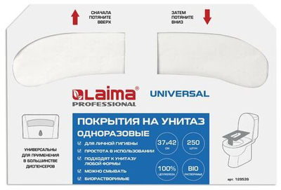 129539 Покрытие н/унитаз LAIMA система V1 1/2 сложение 250шт 37х42
