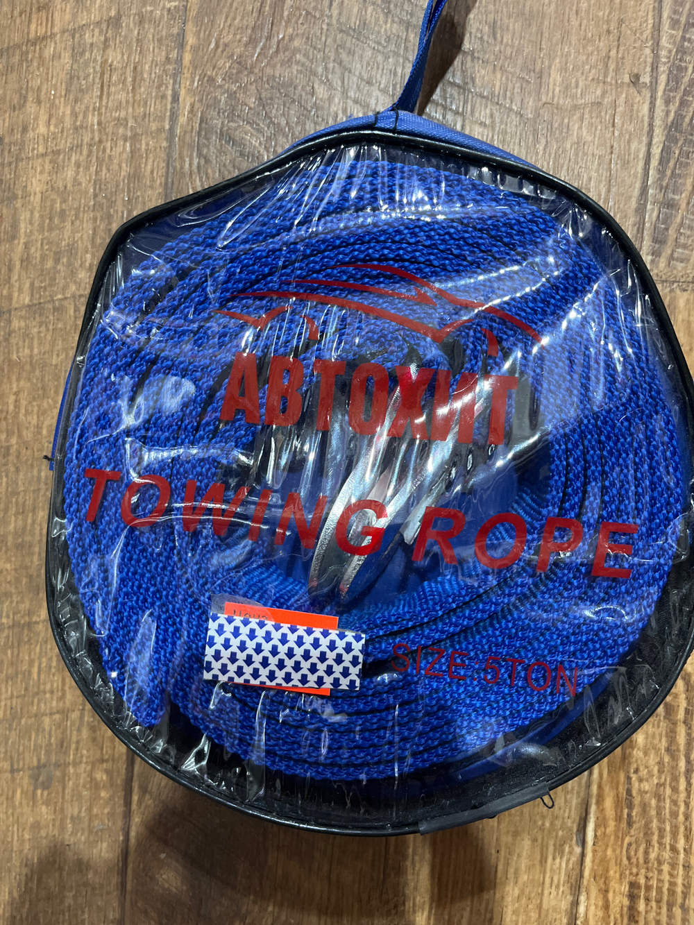 Тросс буксировочные 5 тонн